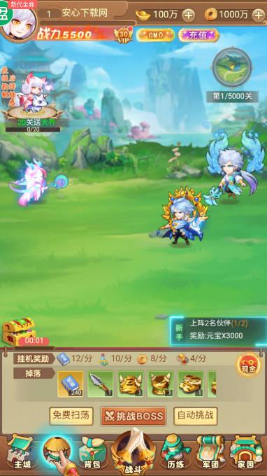 胡了三国送gm修改器版 v1.0.0 送vip无限金币元宝版 v1.0.0 送vip无限金币元宝版