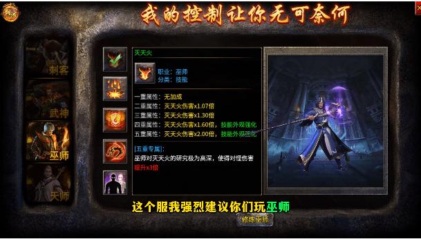 剑游四职业专属游戏最新版本 v1.0.0 复古版 v1.0.0 复古版