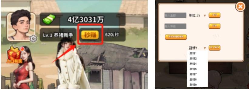 养猪致富新农村小游戏 v1.0 手机版 v1.0 手机版