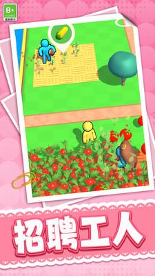 回乡创业记小游戏 v1.0.1 安卓版