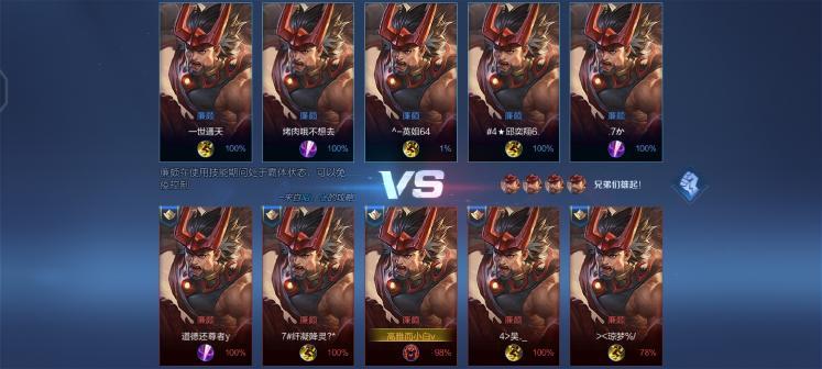 王者荣耀精简版官方正版最新版 v8.2.1.9 安卓版 v8.2.1.9 安卓版