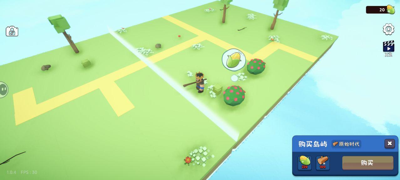 浮岛世界2下载官方正版 v1.0.0 安卓正式版 v1.0.0 安卓正式版