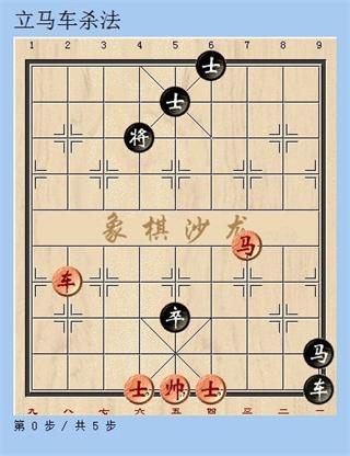 天天象棋腾讯版免费安装 v4.2.2.2 手机版 v4.2.2.2 手机版 v4.2.2.2 手机版 v4.2.2.2 手机版 v4.2.2.2 手机版 v4.2.2.2 手机版 v4.2.2.2 手机版 v4.2.2.2 手机版 v4.2.2.2 手机版 v4.2.2.2 手机版 v4.2.2.2 手机版