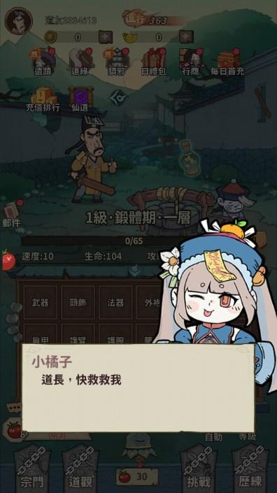 小番茄炒僵尸免广告获取奖励 v1.0 手机版 v1.0 手机版 v1.0 手机版 v1.0 手机版 v1.0 手机版 v1.0 手机版 v1.0 手机版