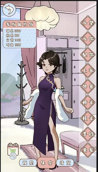 晚学模拟器免广告获取奖励 v1.0 安卓版 v1.0 安卓版