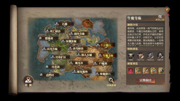 古云传奇高爆版官方正版 v1.10.2 安卓版截图3