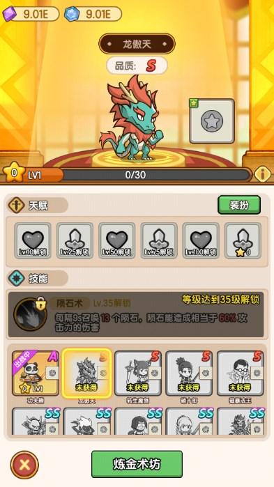 萌果小分队内置作弊菜单版 v1.0.62 安卓版 v1.0.62 安卓版 v1.0.62 安卓版