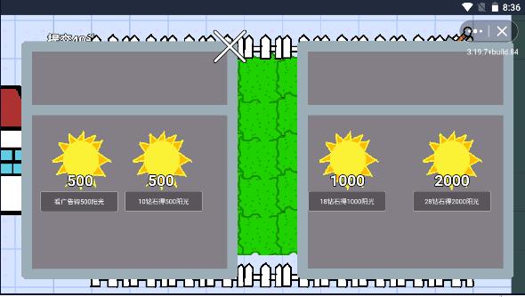 植物大战僵尸EM用户自制版 v1.0 安卓完整版 v1.0 安卓完整版 v1.0 安卓完整版