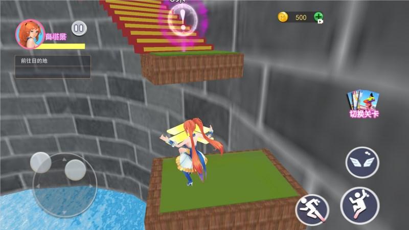 小舞美美哒搞笑躲猫猫游戏 v1.0 安卓版 v1.0 安卓版