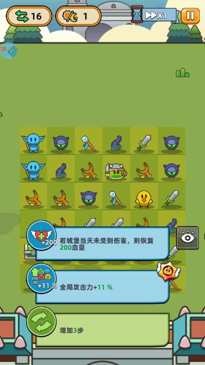 合合合英雄中文加速版菜单下载 v2.10.0 安卓版 v2.10.0 安卓版