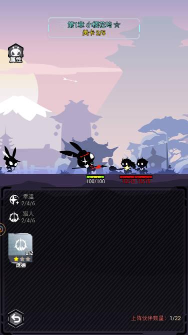 愤怒的兔子游戏安卓版 v1.0.1 最新版截图3