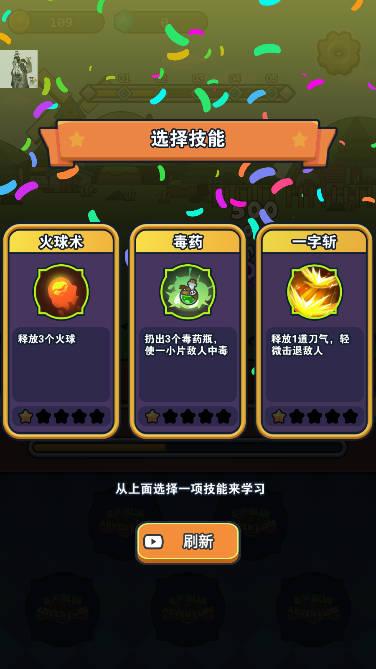 哥布林冒险免广告折相思内置菜单版(Goblin Adventure) v1.2.4 安卓最新版截图3