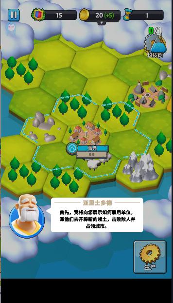 文明部落崛起(辅助菜单) v1.2.1 安卓中文版 v1.2.1 安卓中文版 v1.2.1 安卓中文版 v1.2.1 安卓中文版 v1.2.1 安卓中文版 v1.2.1 安卓中文版 v1.2.1 安卓中文版