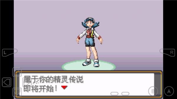 宝可梦水银gba改版 截图0