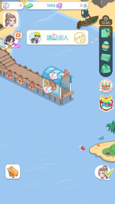 岛村建设者免广告版 v1.3.4.1 安卓修改版