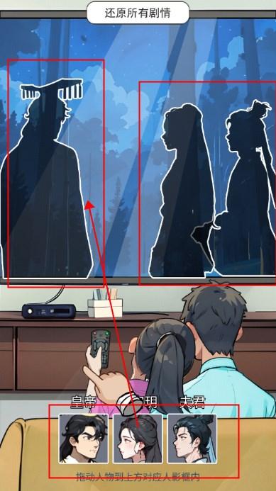 重生之我回古代赚大钱免广告获取奖励 v1.0 最新版