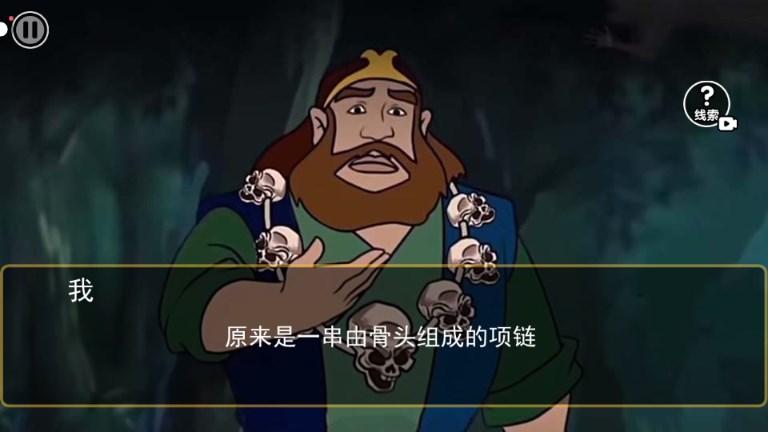 西游规则怪谈游戏最新版 v1.0 安卓版 v1.0 安卓版