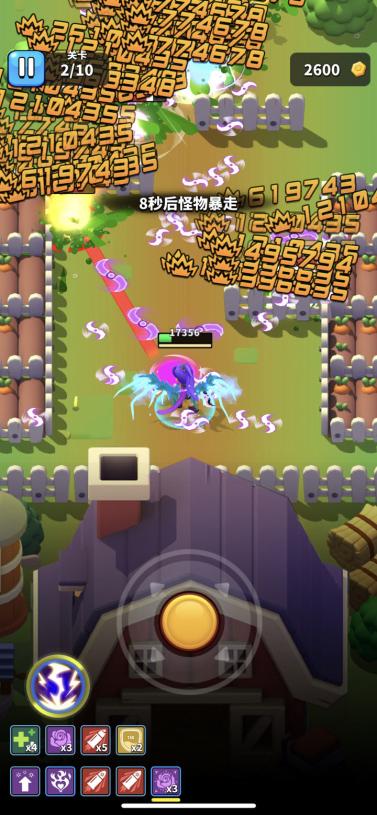 天才枪手游戏安卓版 v11.1.3 手机版