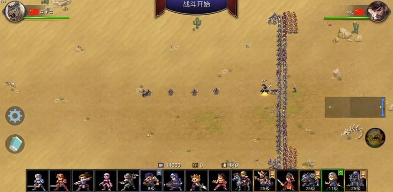 奇迹战争破解版内置菜单折相思版 v7.7.20 安卓汉化版