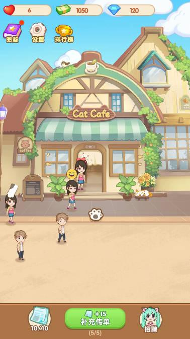 熊大猫免广告版 v1.0.1 安卓修改版