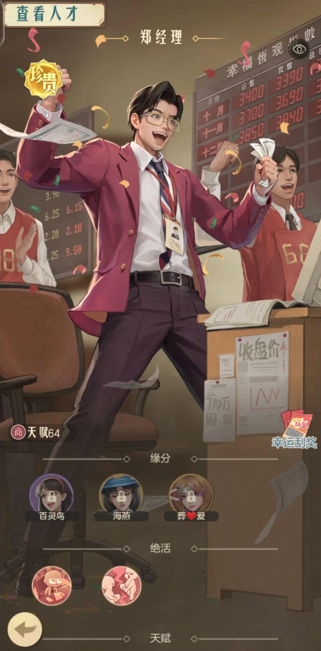 时光杂货店免费下载安装 v1.0.3 安卓版