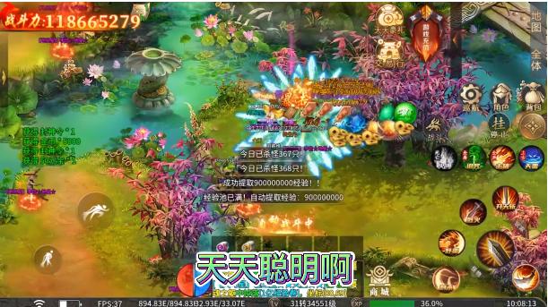 神陆封神无限手游正版授权 v4.3.9 安卓版截图2