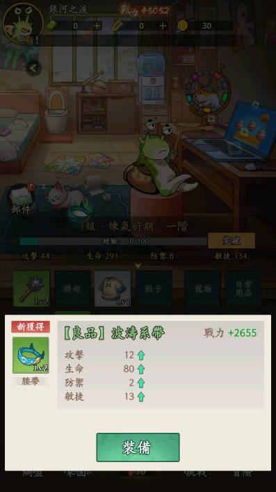 网友请留步安卓版 v1.0.22 安卓中文版
