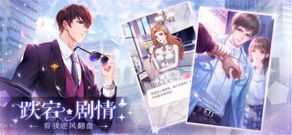 消失的轨迹2024最新版 v1.0.4 官方安卓版