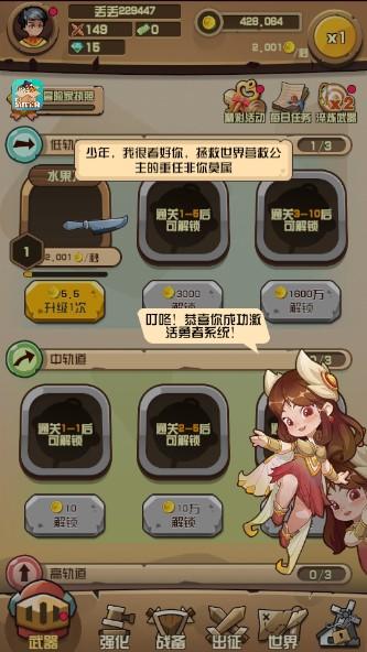 丢丢斗恶龙内置斌哥MOD菜单版 v1.6.5 安卓版 v1.6.5 安卓版