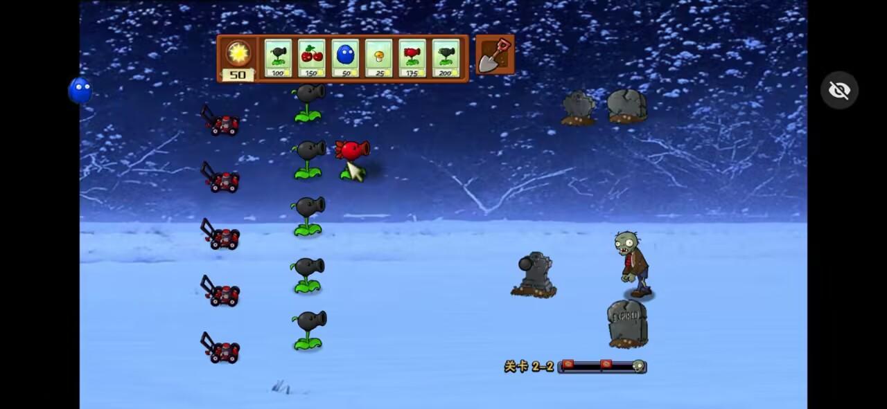 植物大战僵尸冰雪版菜单版中文 v114514 安卓免费版截图0