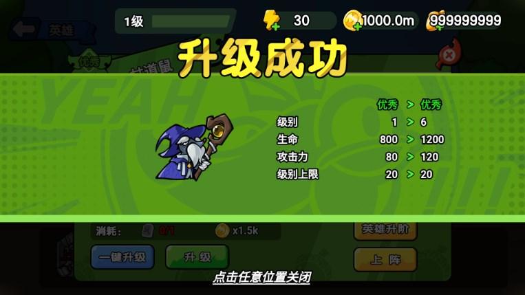 萌鼠战场免广告无限货币版 v1.0 安卓版 v1.0 安卓版 v1.0 安卓版 v1.0 安卓版 v1.0 安卓版 v1.0 安卓版 v1.0 安卓版