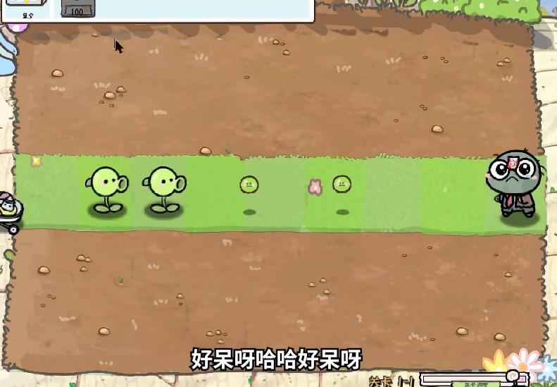 萌植物僵尸大战免费版 v4.3.1 最新版