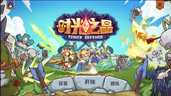 时光之晶手游国际版下载安装最新2023(Chrono Crystal) v1.0.16 安卓中文版