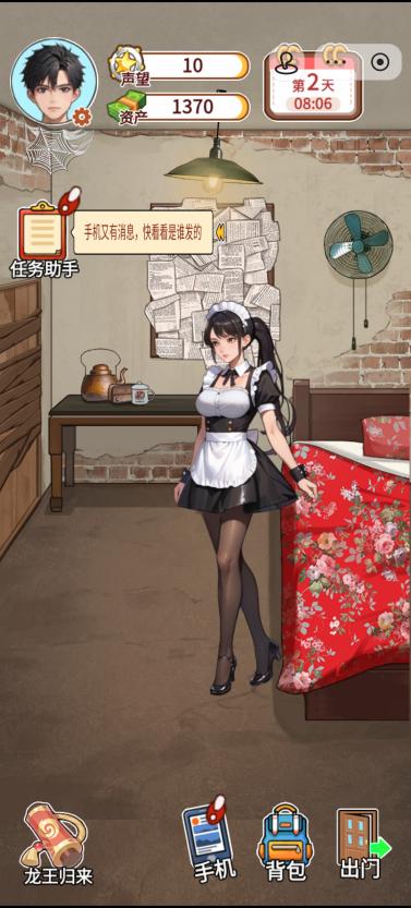 玩的真花呀免广告版 玩的真花呀免广告版