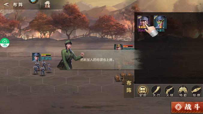 亮剑手游倍速加快自动点击版 v1.1.97 安卓修改版