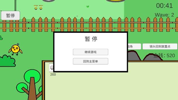 鸡鸭大战放置塔防(fight) v1.0 安卓版 v1.0 安卓版
