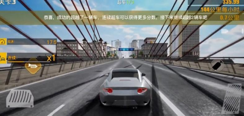 真实公路汽车2免广告获取奖励 v1.1.8.407.402.0406 手机版 v1.1.8.407.402.0406 手机版