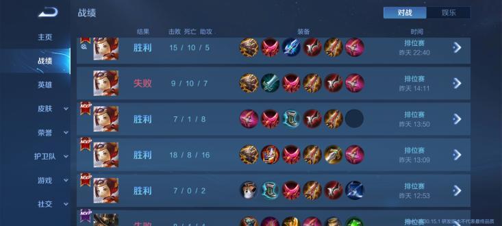 王者荣耀体验服下载安卓版下载 v9.42.7.1 手机版 v9.42.7.1 手机版