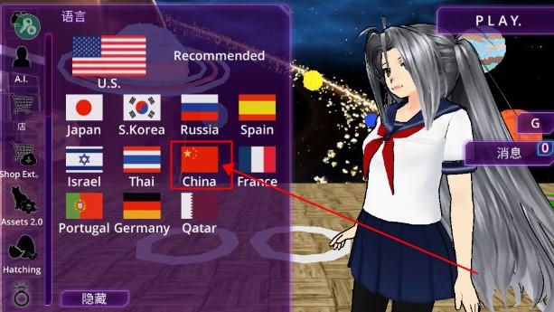 女子校园模拟器内置菜单版 v391 中文版 v391 中文版 v391 中文版