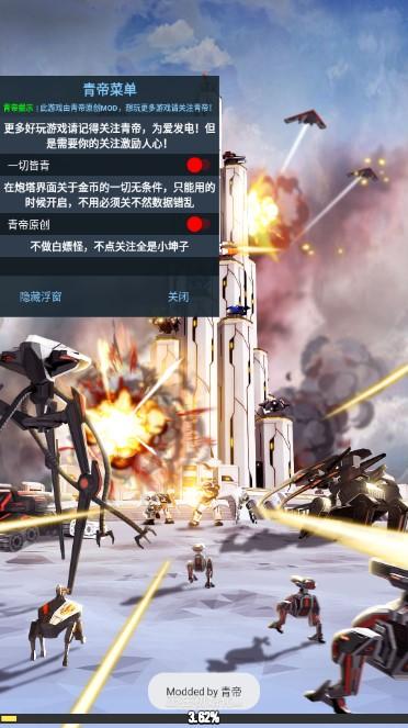 终极要塞无限金币版 v1.1.85 最新版 v1.1.85 最新版