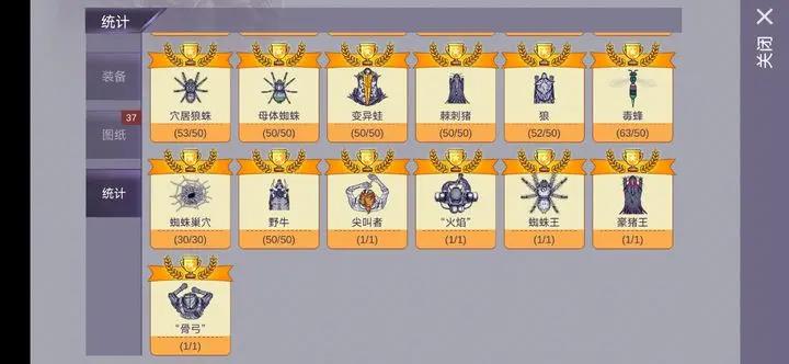 阿瑞斯病毒最新版2023手机版下载 v1.0.29 安卓版 v1.0.29 安卓版