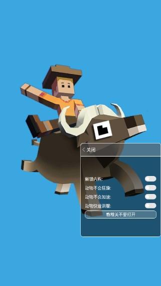 疯狂动物园无限金币无限钻石内购免费 v4.9.0 最新版本 v4.9.0 最新版本