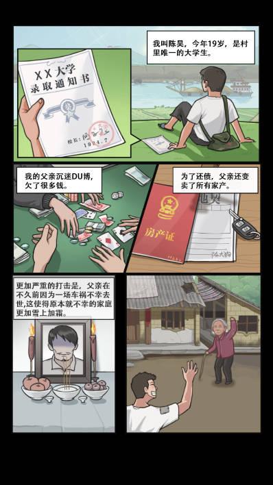 我的乡村生活免广告无限钞票版 v1.7 安卓版截图0