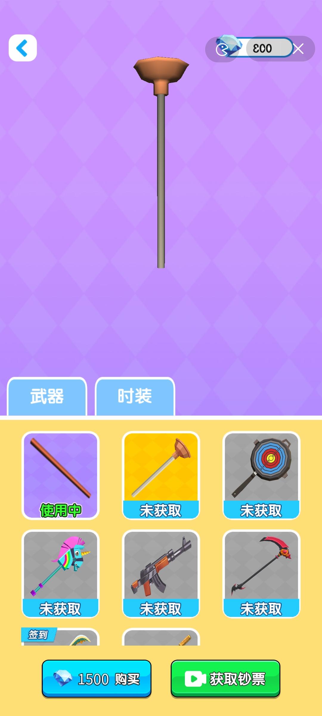 飞侠特工队游戏最新版2023 v1.0 手机版截图0