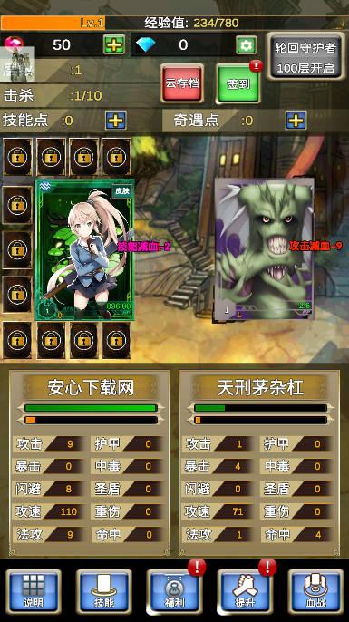 我老婆特牛2免广告折相思版 v91 安卓修改版