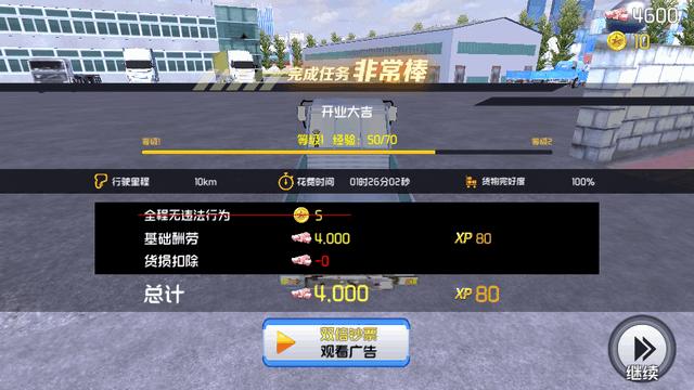 中卡之星遨游模拟器下载最新版 v1.0.9 安卓中文版