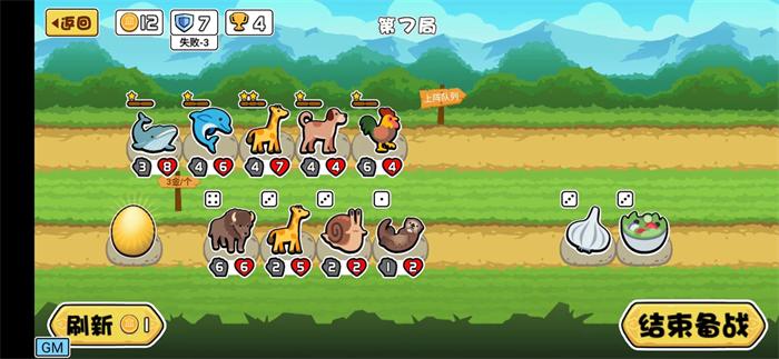 鬼才大作战免广告版最新版 v1.0 安卓版