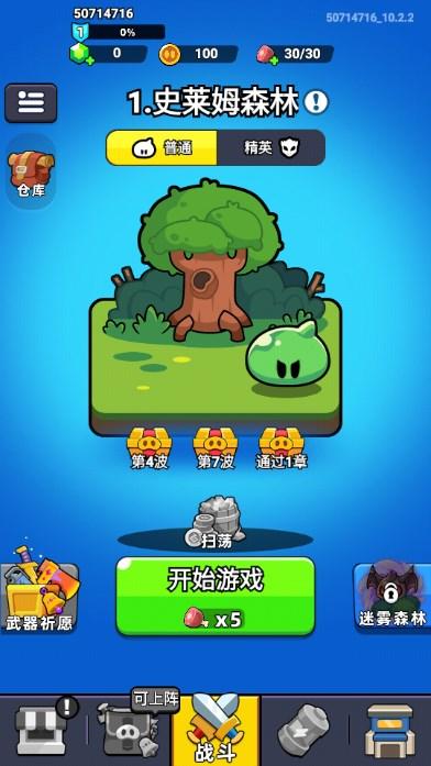 hole不猪啦免广告获取奖励 v1.3 最新版 v1.3 最新版 v1.3 最新版