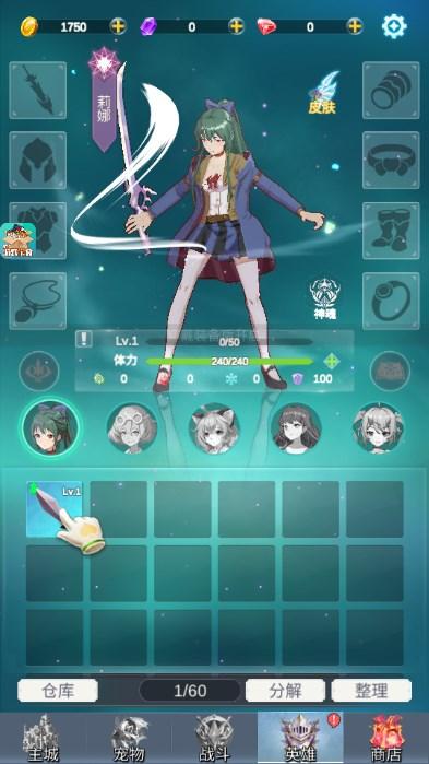 少女寻宝团内置斌哥MOD菜单版 v19.0.1 安卓版 v19.0.1 安卓版 v19.0.1 安卓版