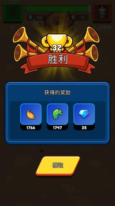 蚂蚁时代战争模拟器免广告版下载安装 v0.1 手机版 v0.1 手机版